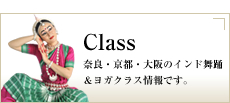 クラス
